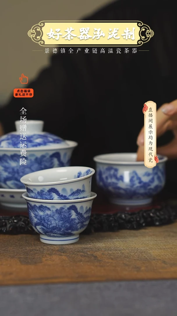 其他江山4 ，，，，，，，