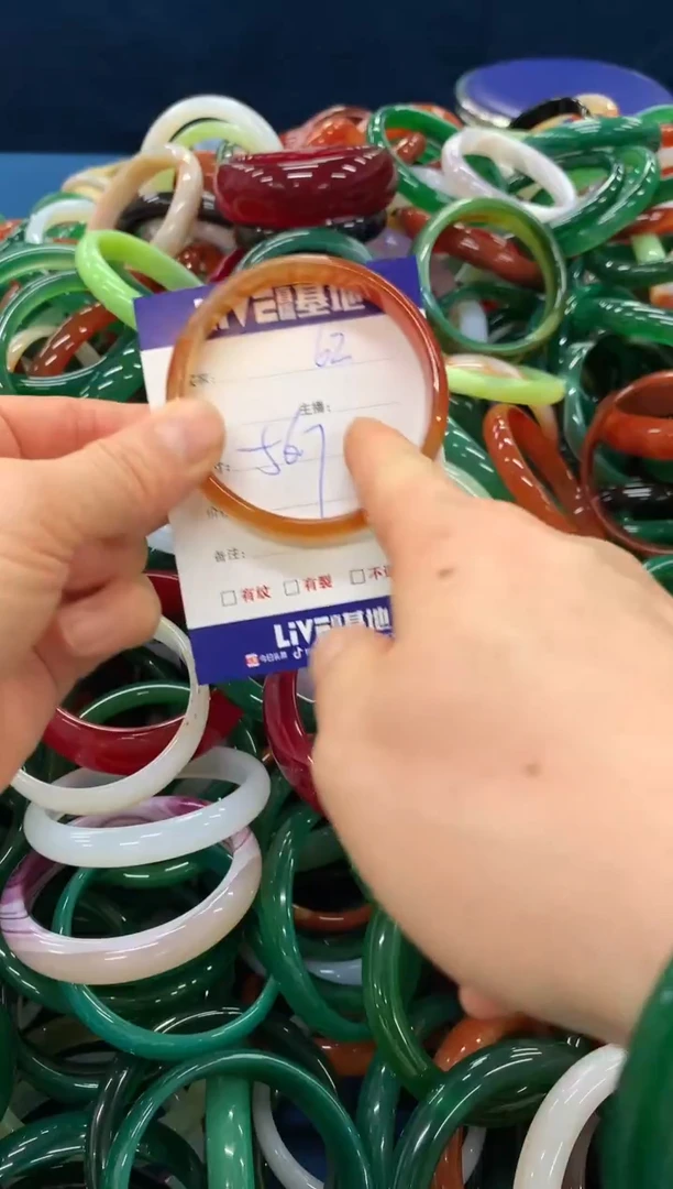 手镯玛瑙/玉髓未镶嵌62