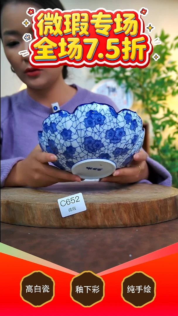 其他白泥景德镇手工手绘陶瓷【食品级】652