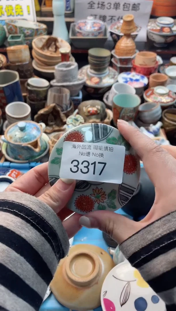 【闪购商品】摆件3317精美创意日式臻品