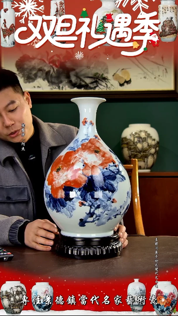 摆件景德镇陶东方现代艺术高端茶器花瓶摆件