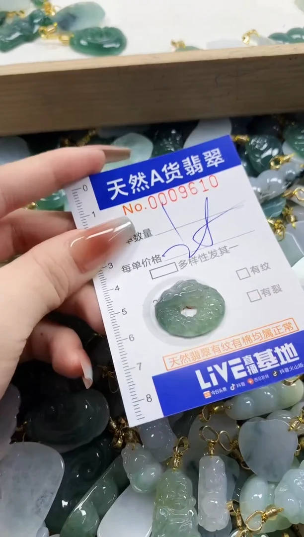 颈饰未镶嵌翡翠天然A货翡翠