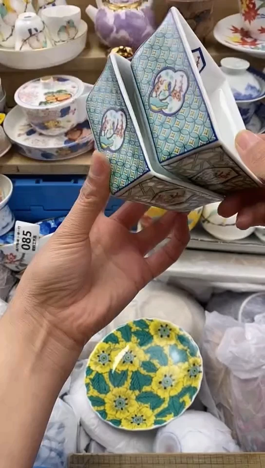 plo'十****兵闪购名称闪购名称