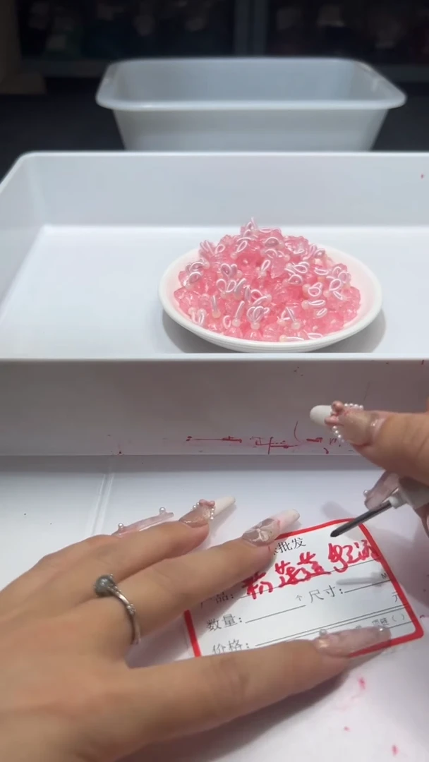 未镶嵌颈饰玛瑙/玉髓x1414粉莲蓬手工滴流*2颗