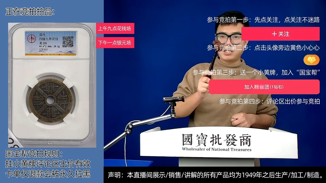 瓷片昌****司源头批发商直播间D928