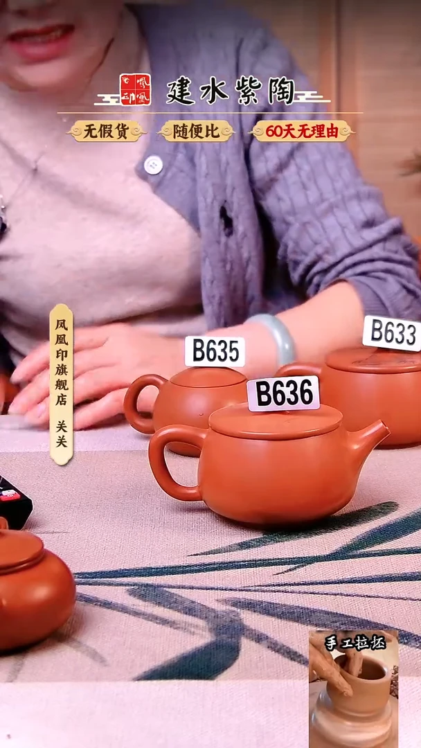 【闪购商品】凤凰印建水紫陶壶微瑕复烧汉瓦/636