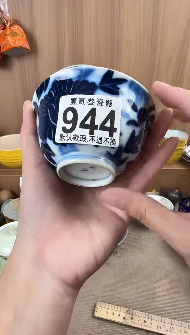 用****9瓷器瓷器瓷器瓷器