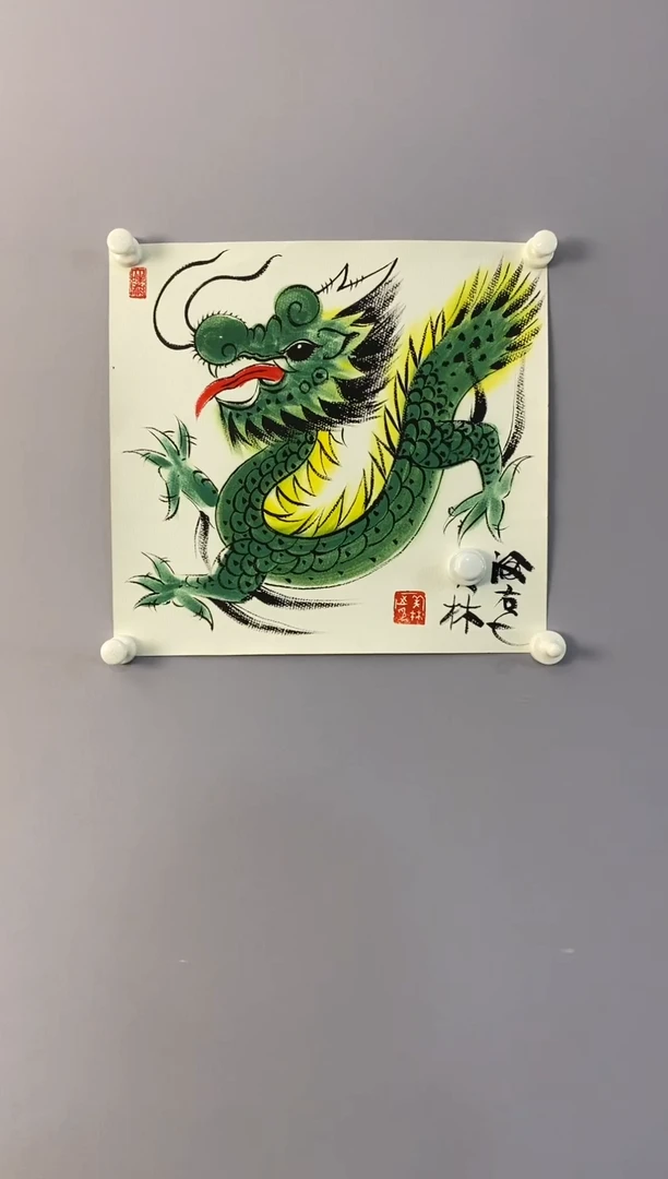 永高商品专用链接  画