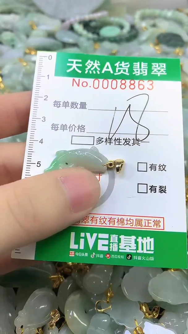 颈饰未镶嵌翡翠未镶嵌纯天然A货翡翠