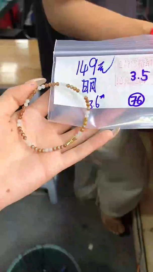 【闪购商品】定制翡翠戒圈未镶嵌76 橘子寻翠定制毛货需精细抛光