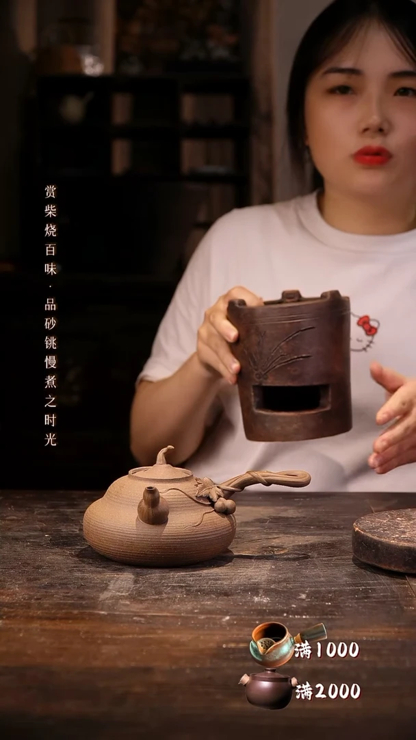 补差价葫芦侧把壶