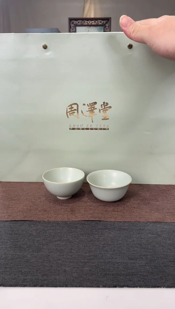 【闪购商品】杯子周泽堂天青自配茶组