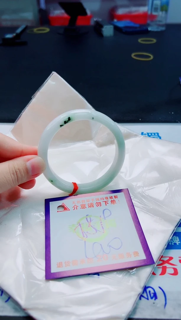 翡翠手镯未镶嵌天然缅甸翡翠A货！A货！A货！A货！A货！