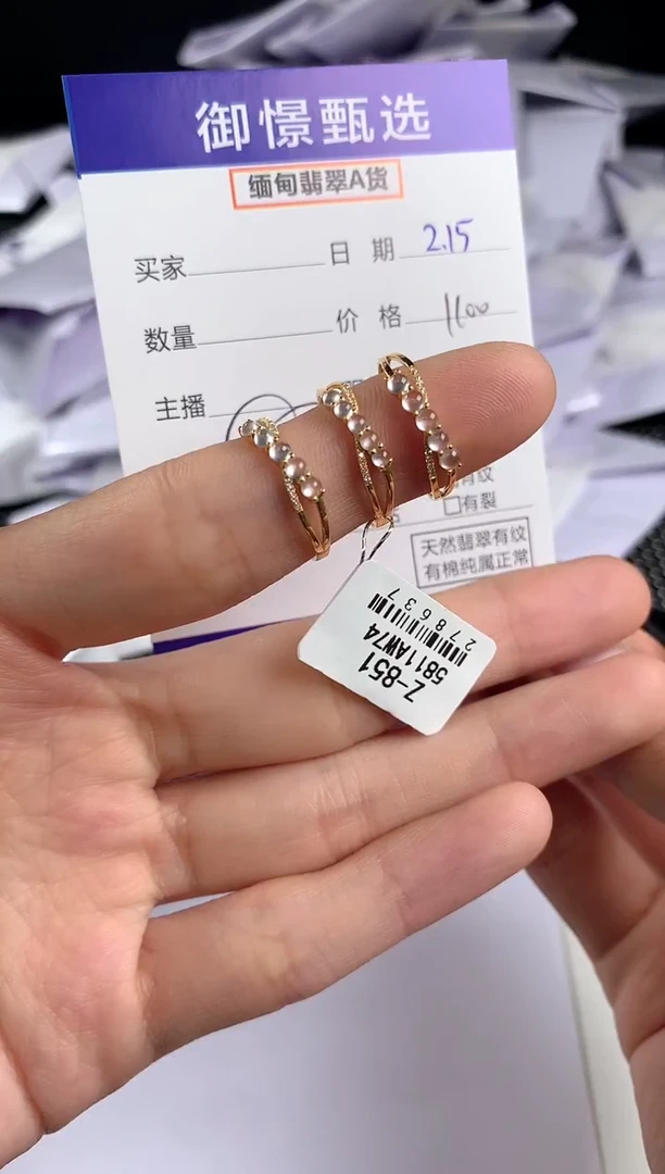 【闪购商品】翡翠戒指18K金镶嵌多样性发其一件50