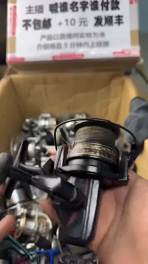 固*一物一拍 孤品微瑕 以直播间展示为准 如有拆卸不退不换