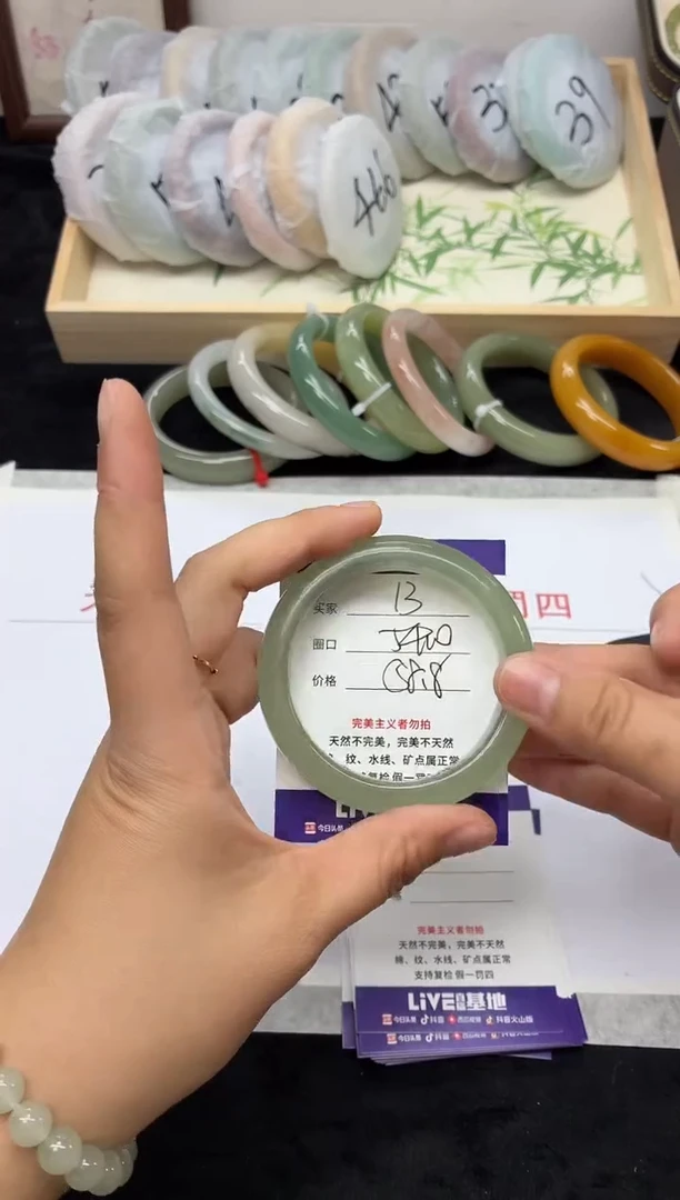 未镶嵌手镯石英质玉13