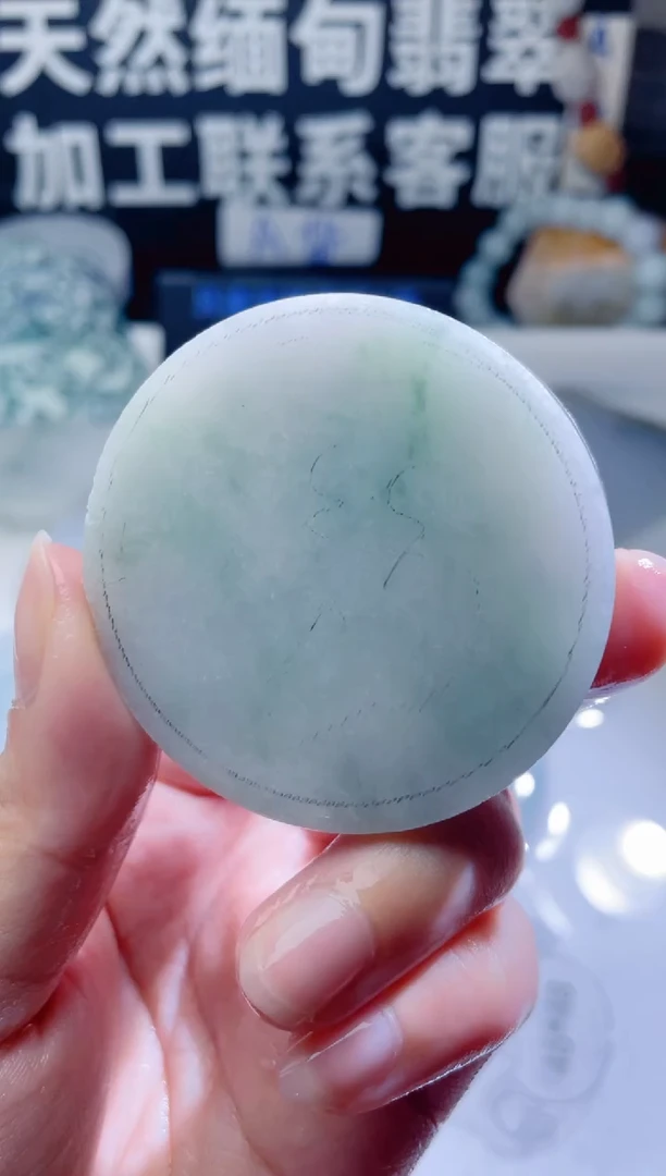 颈饰未镶嵌翡翠1239