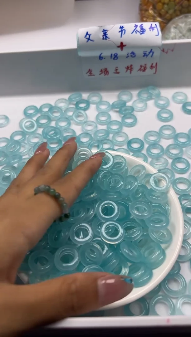 玛瑙/玉髓颈饰未镶嵌w2402冰川蓝*海蓝宝玛瑙跑环*3个