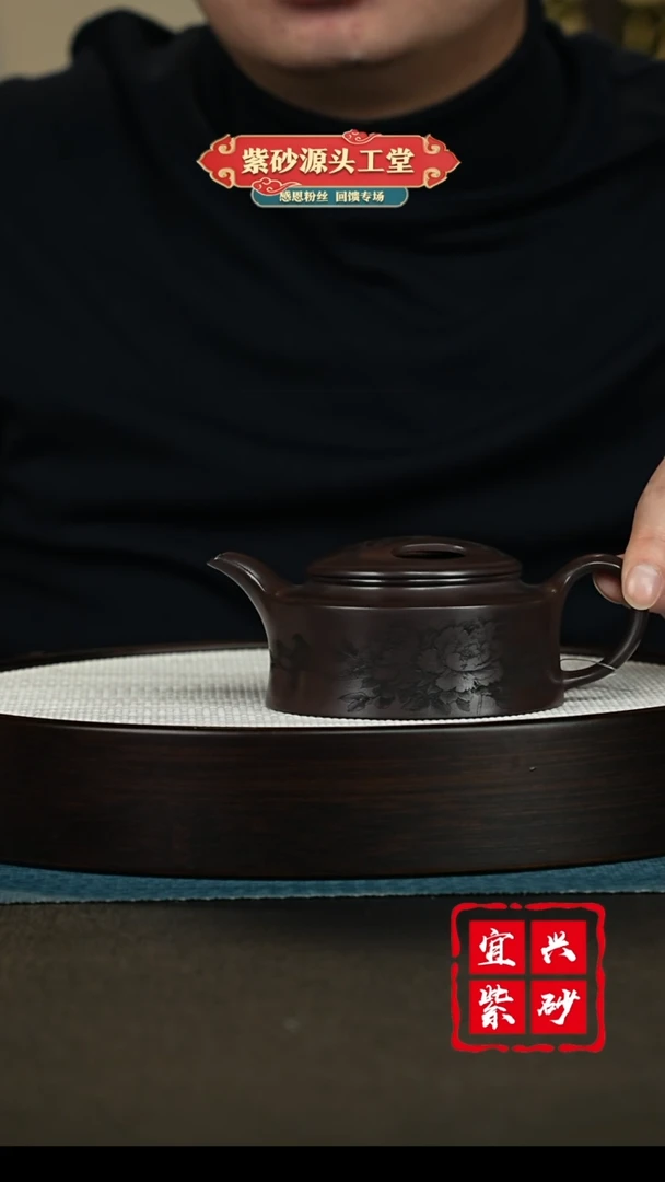 【闪购商品】紫砂茶壶宜兴紫砂茶壶