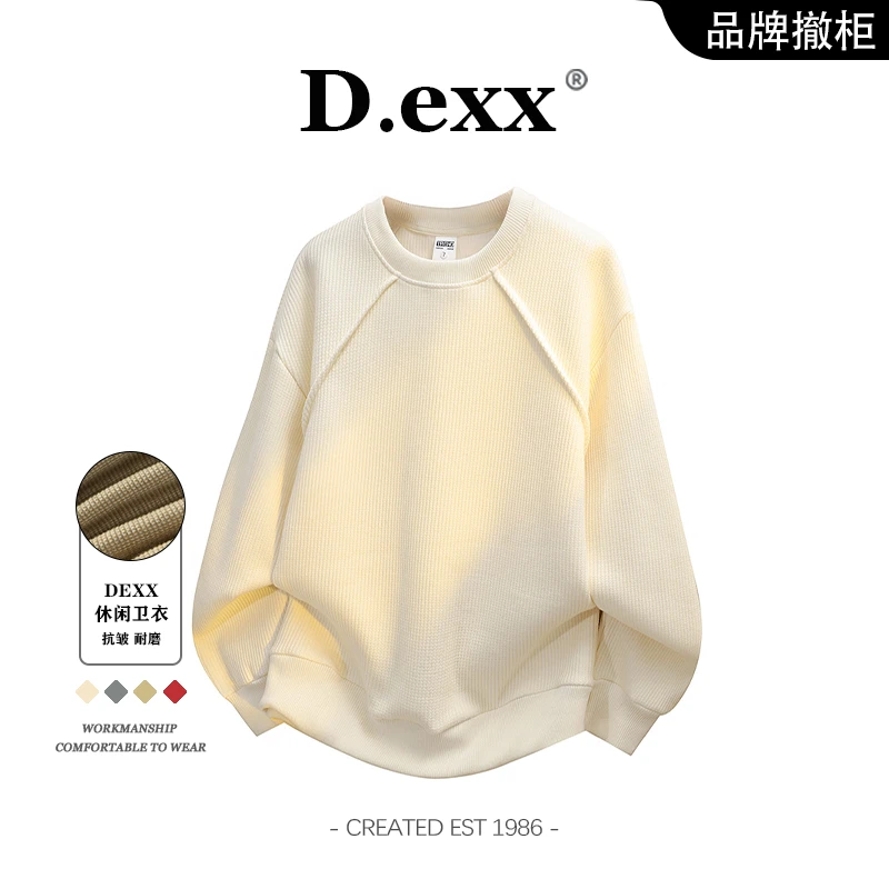 秋季百搭设计款卫衣潮流时尚大码男士宽松显瘦上衣青少年百搭T恤