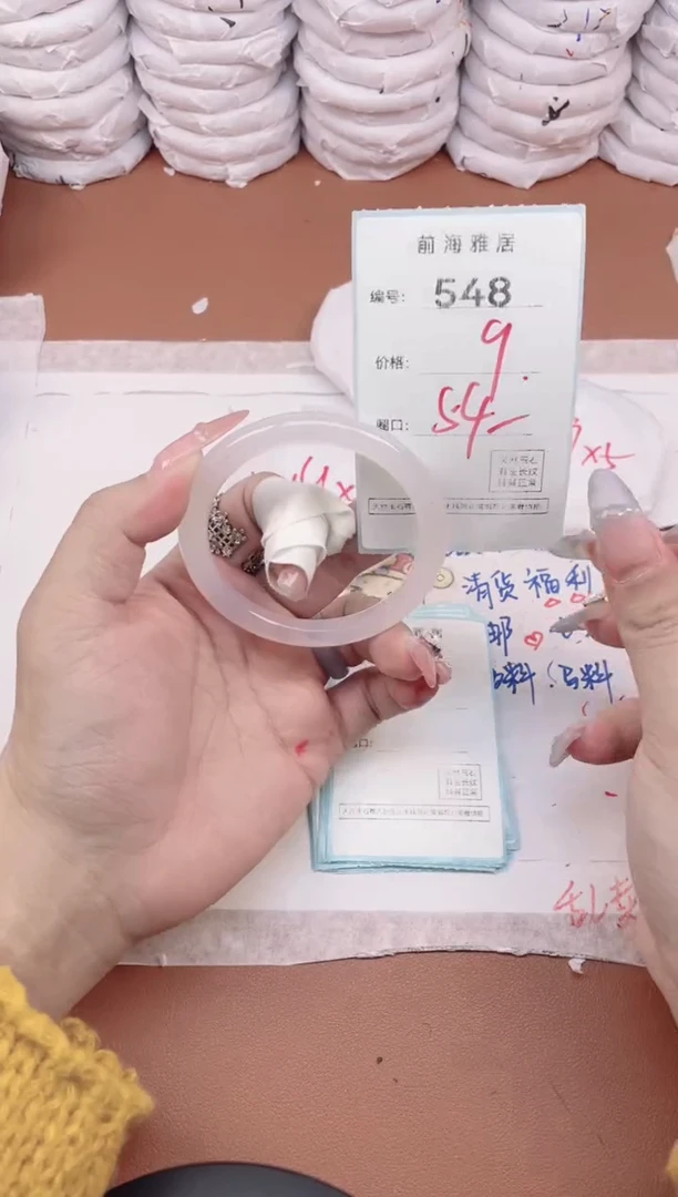 【闪购商品】玛瑙/玉髓手镯未镶嵌548