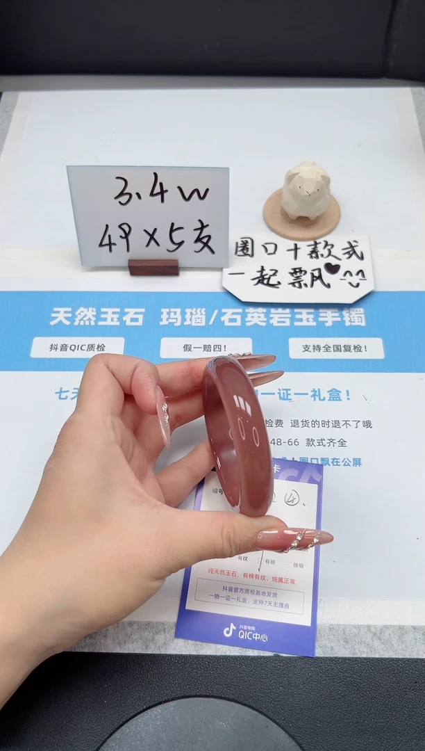 【闪购商品】石英质玉手镯未镶嵌132/56.2葡萄紫
