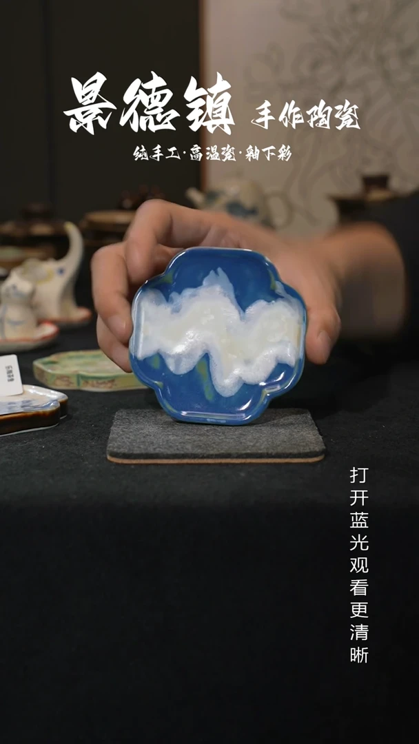 原创景德镇手工高温陶瓷818