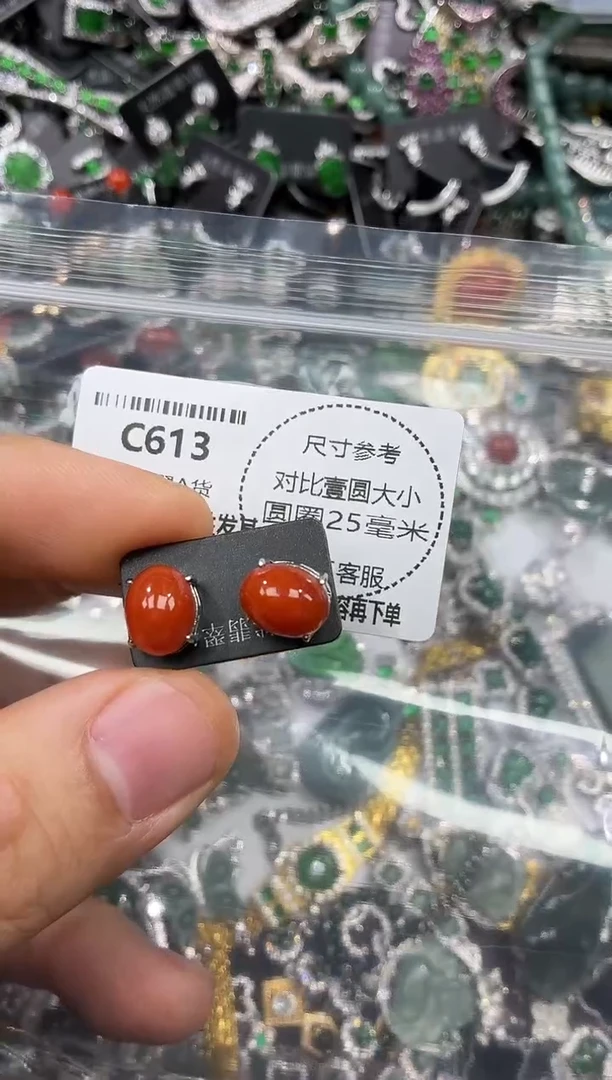 颈饰未镶嵌翡翠C613耳钉