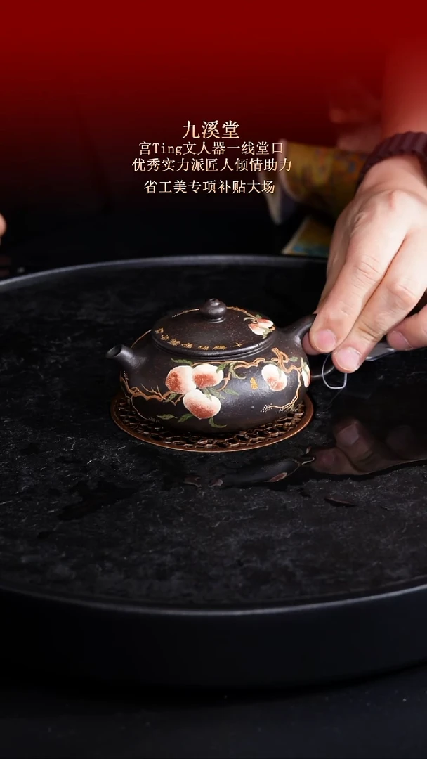 茶壶紫砂东坡紫砂甄选紫砂壶—九溪堂
