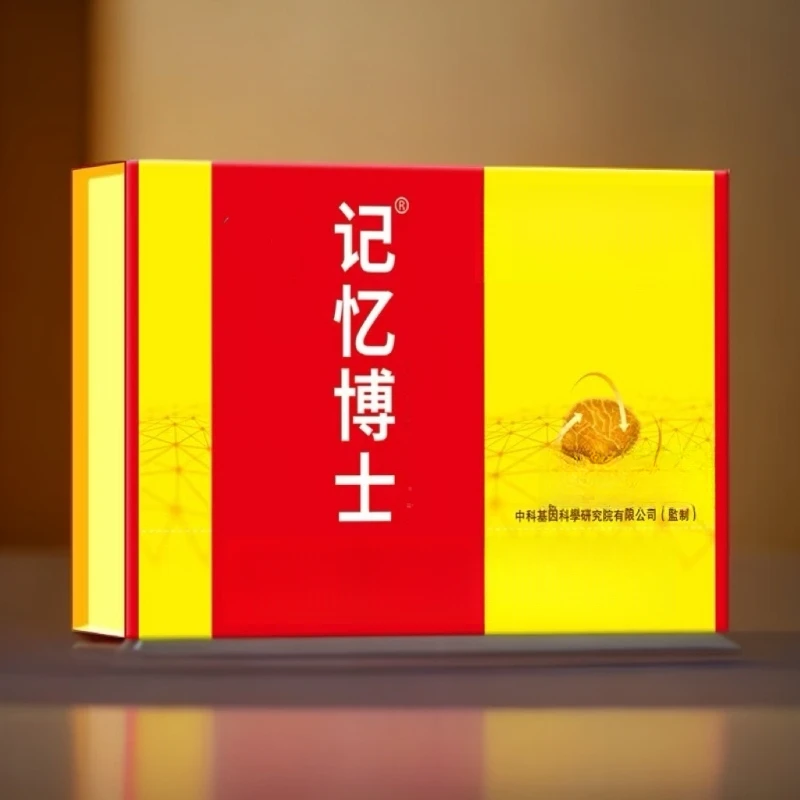 11.19【记忆博士】饰品盒摆件