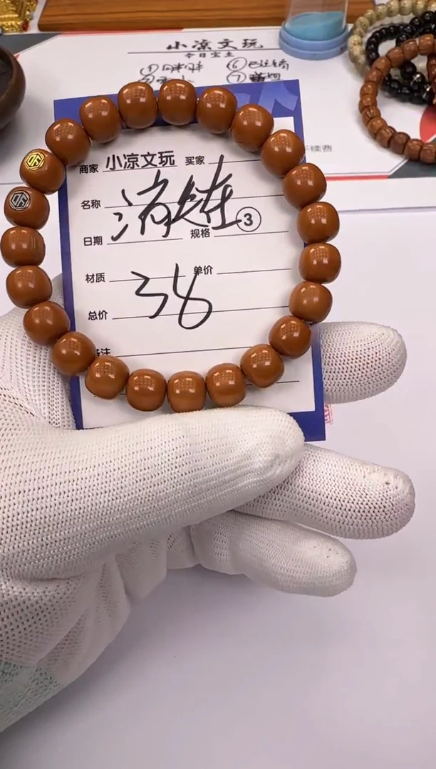 猴头核桃手串猴头核桃 手串