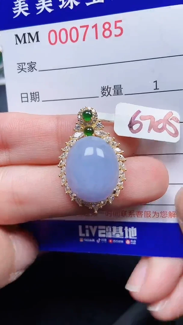颈饰银S925镶嵌翡翠7185