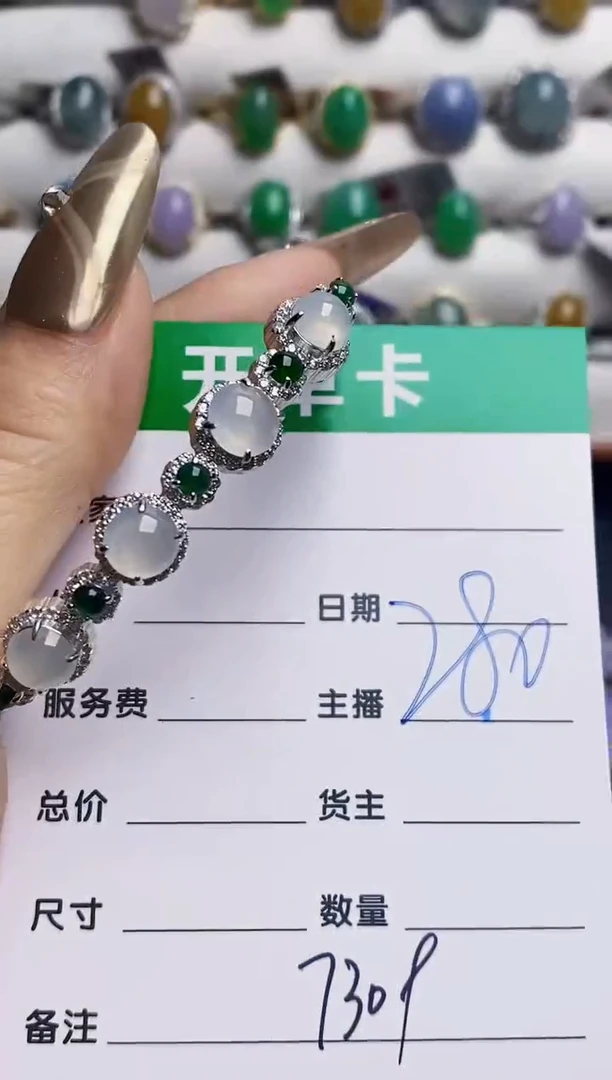 银S925镶嵌戒指翡翠7309
