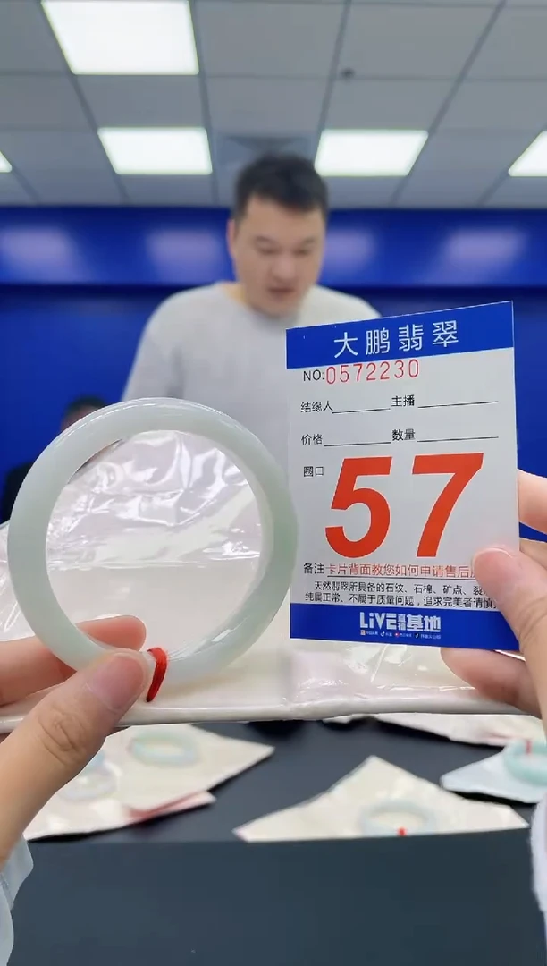 翡翠手镯未镶嵌 AAAAAAAA