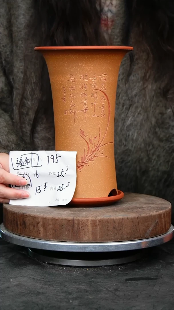 紫砂花盆975+z紫砂花盆