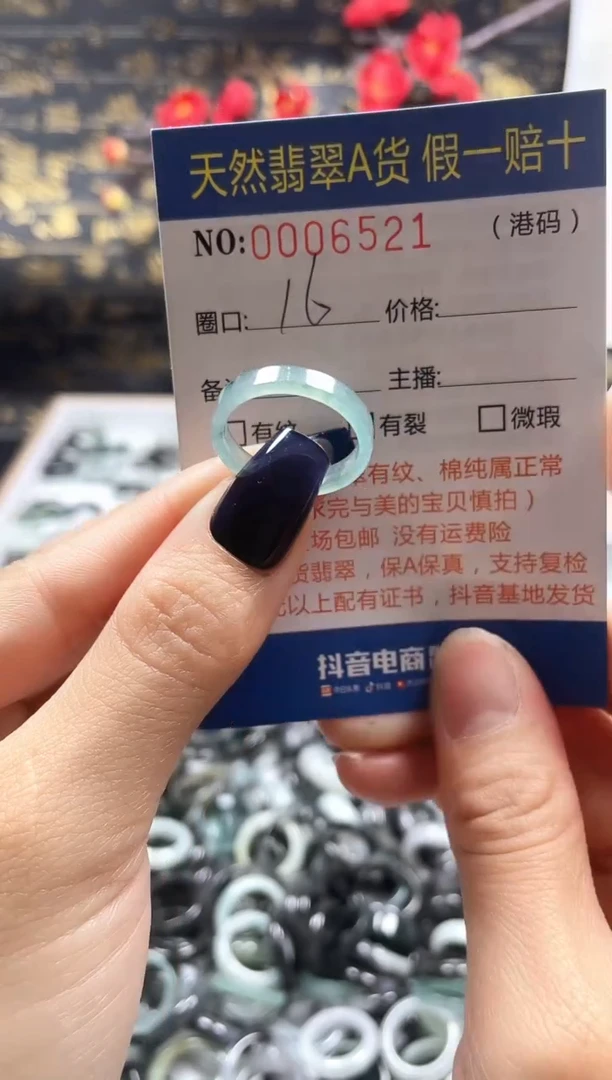 【闪购商品】翡翠戒指未镶嵌天然翡翠戒指6521