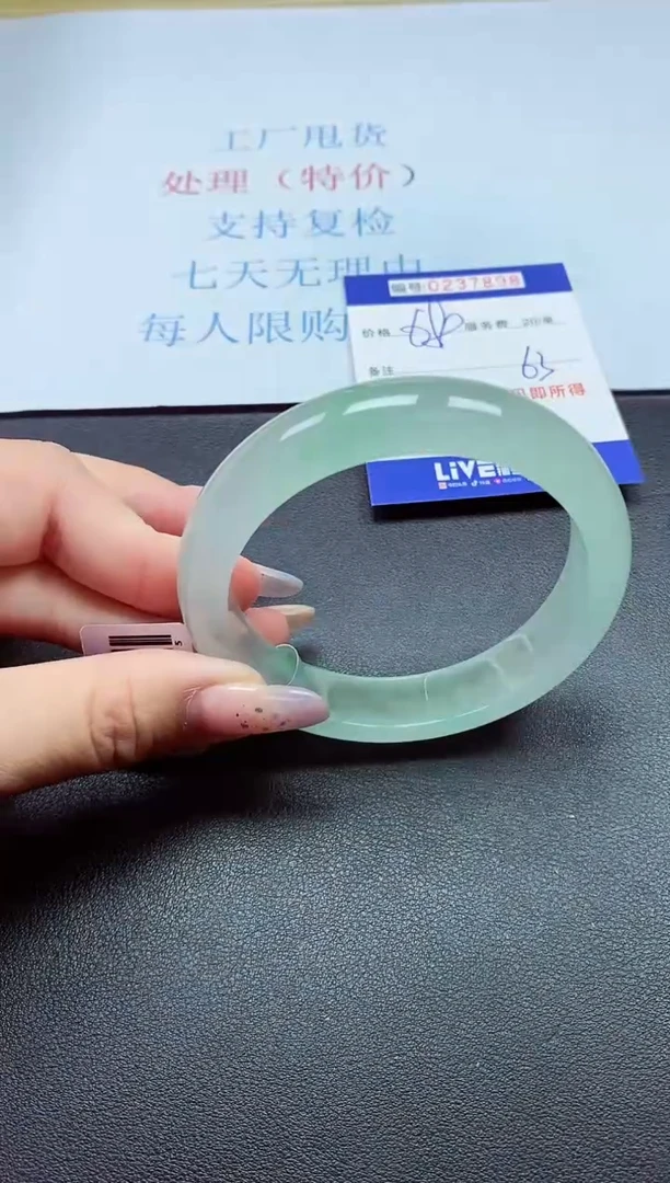 以实物为准0000237898