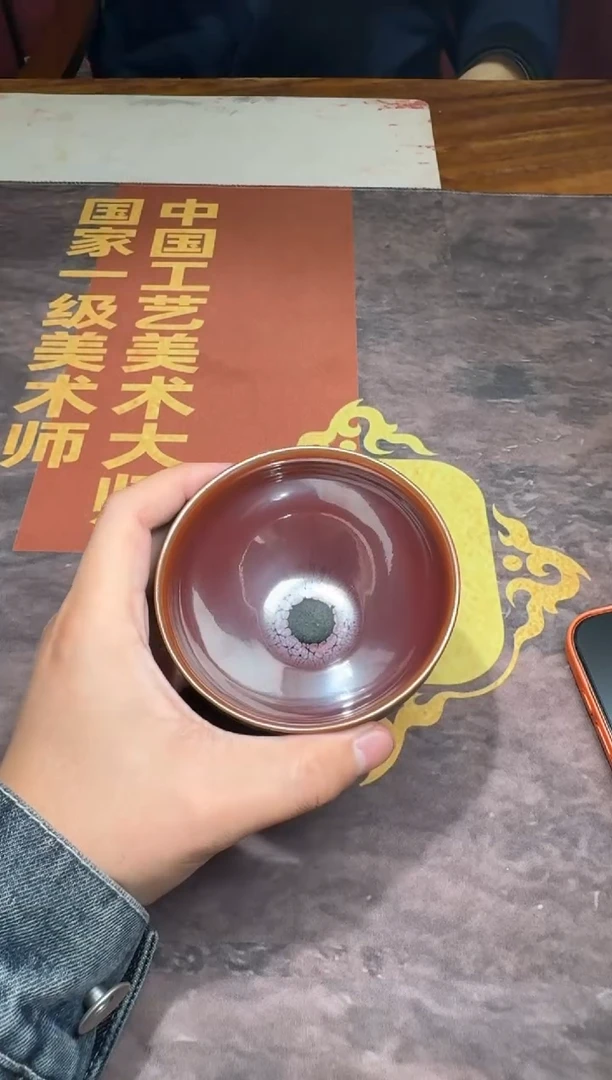 茶盏黄宝庆柴烧盏116