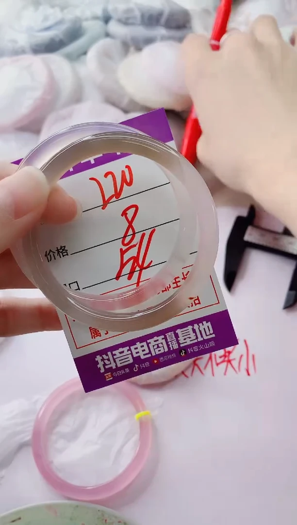玛瑙/玉髓手镯未镶嵌220