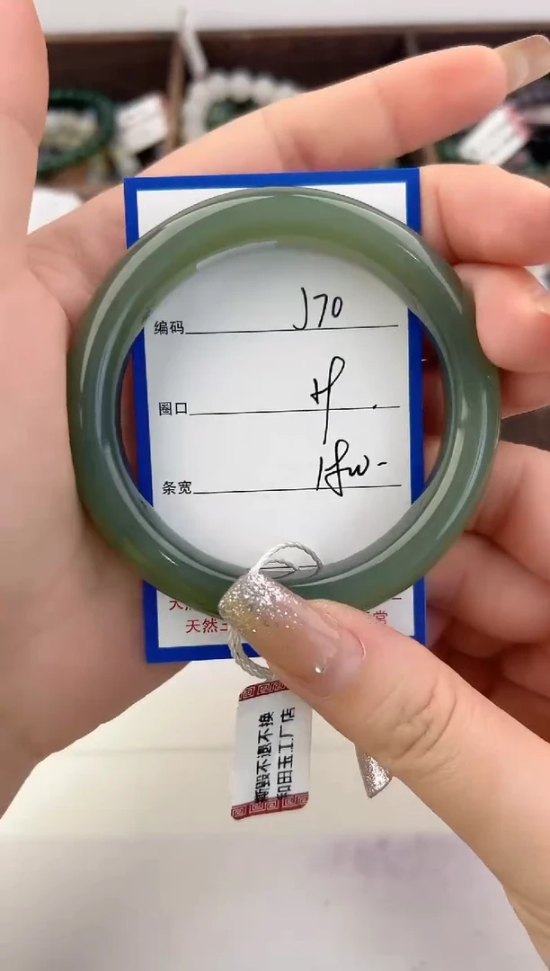 未镶嵌手镯和田玉70颜色微差无瑕疵