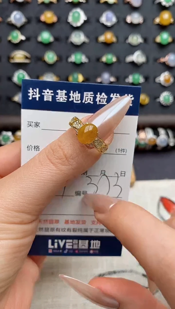 银S925镶嵌戒指翡翠.
