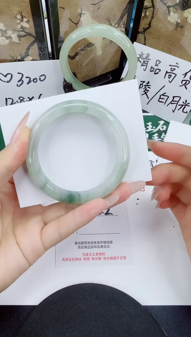 未镶嵌手镯石英质玉69-52/53