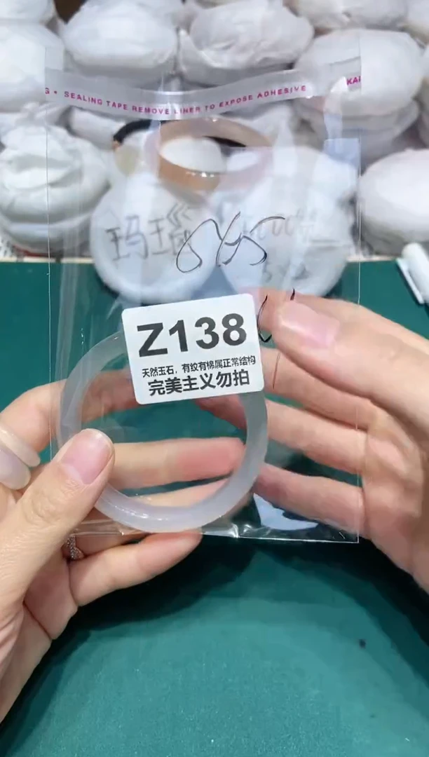 手镯玛瑙/玉髓未镶嵌54