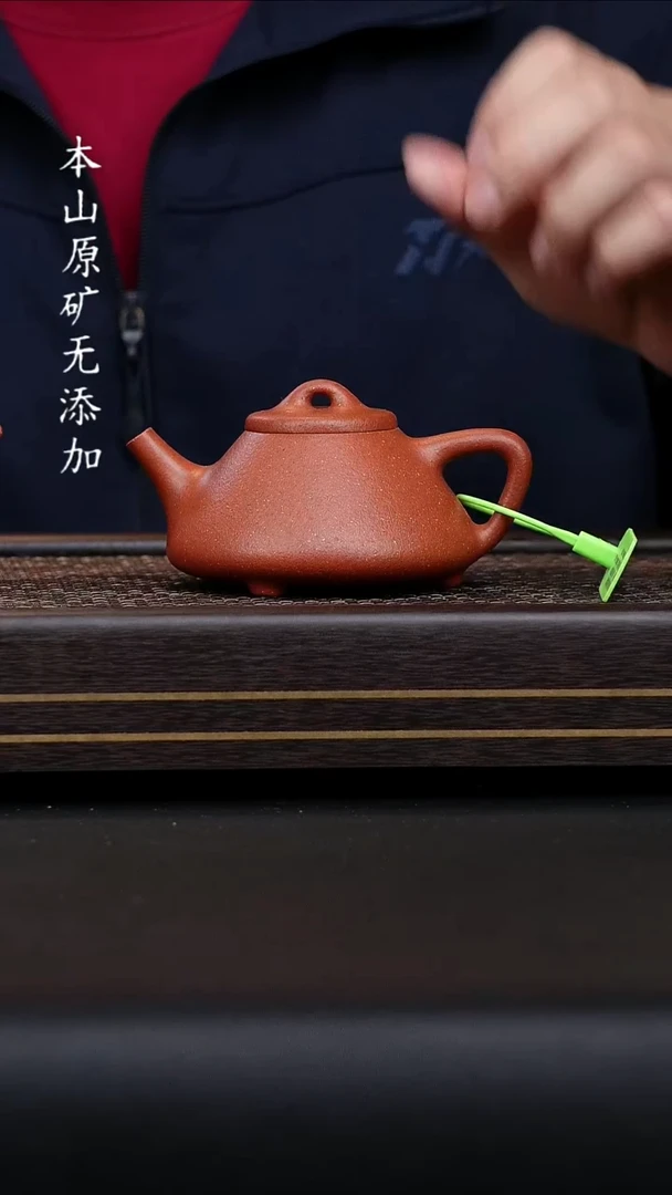 宜兴原矿宝山红降坡子冶