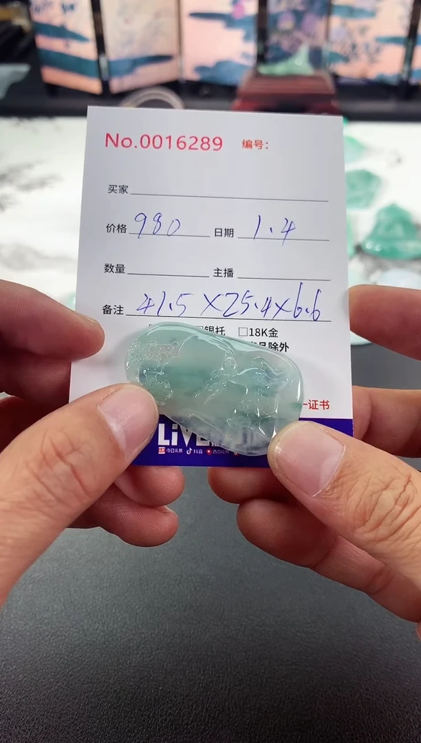 颈饰未镶嵌翡翠小鹿