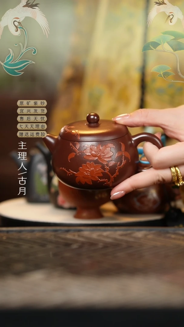 【古月壶来】BM558紫朱泥堆绘汉瓦200cc