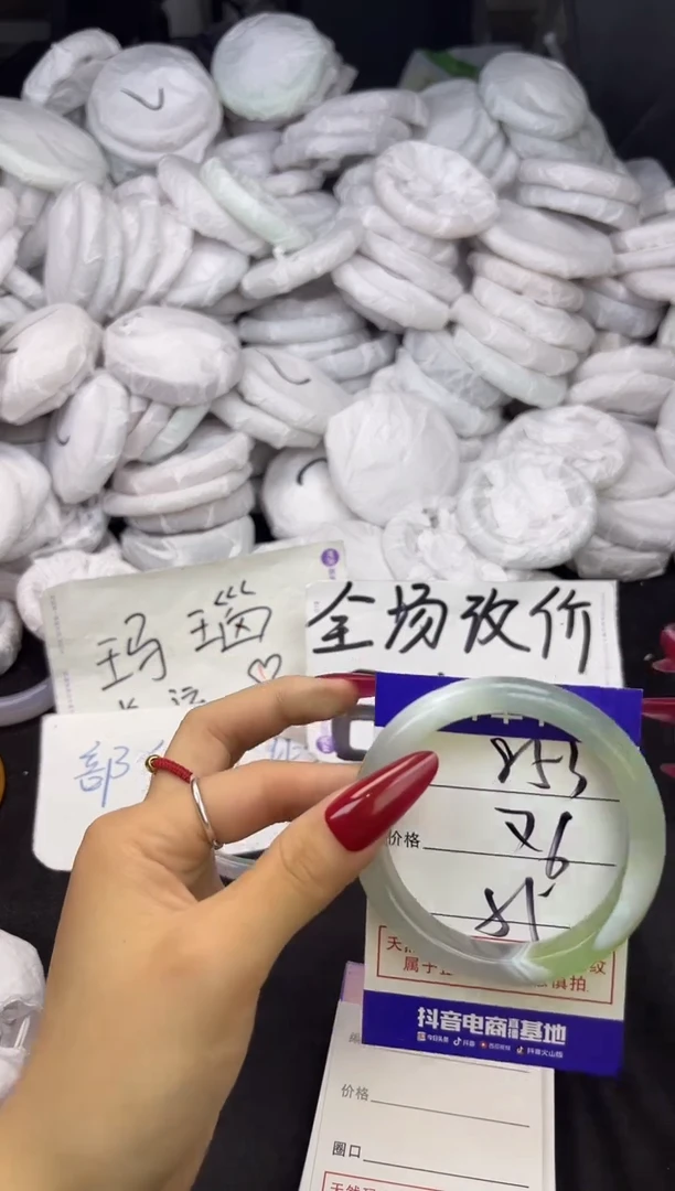 玛瑙/玉髓手镯未镶嵌853