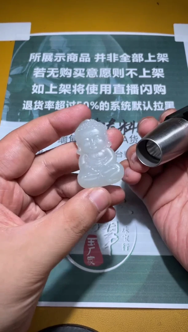 未镶嵌定制翡翠毛货-不退不换