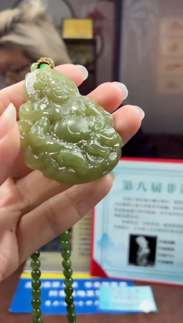 定制和田玉和田玉JY001946（多样性发其一）