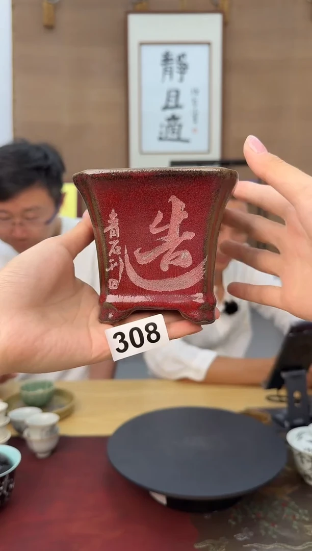 QS茶器茶具好物分享#308